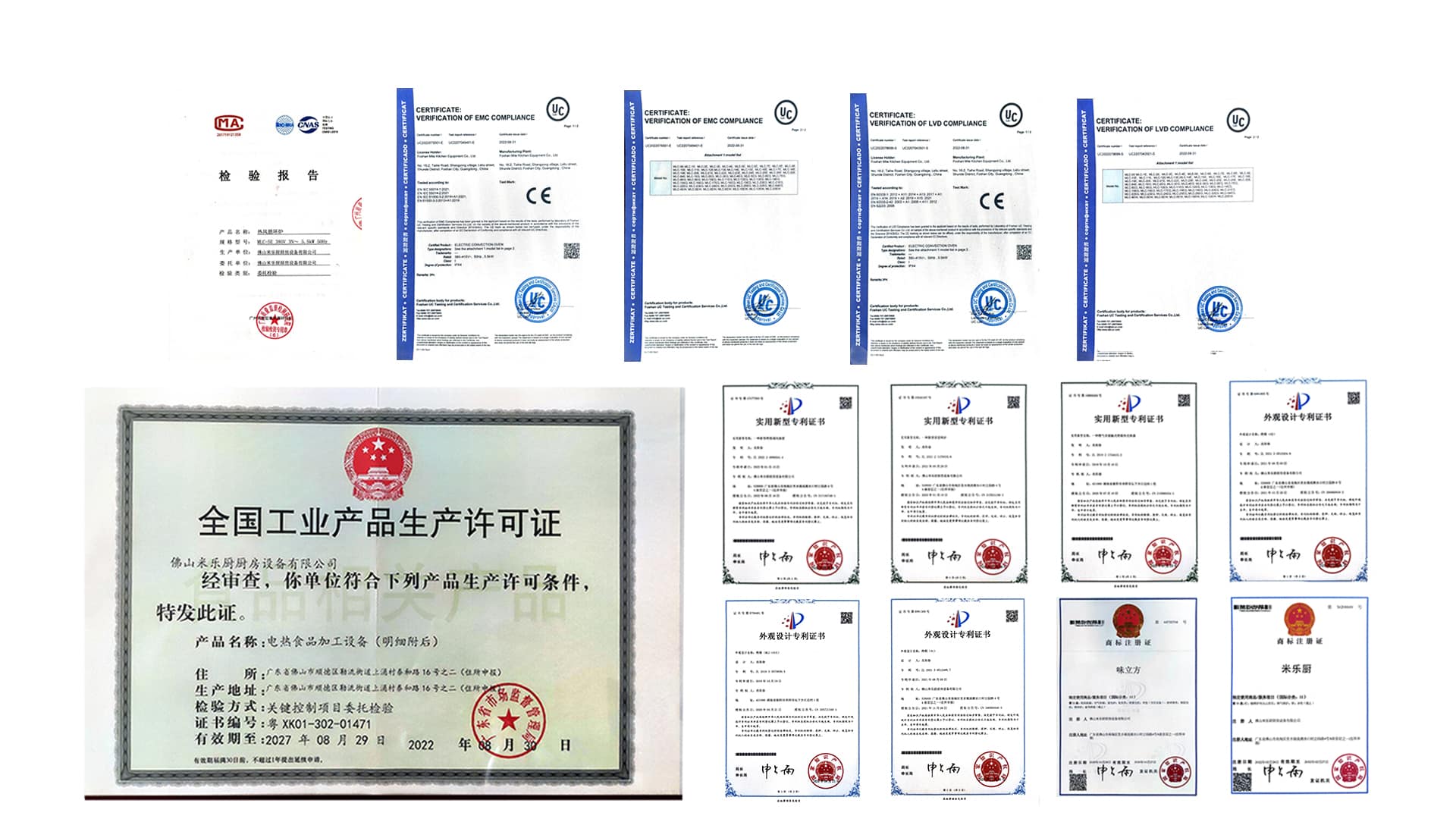 JY MACHINERY certificate